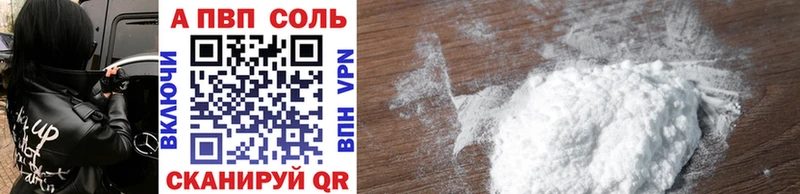 где купить наркоту  Меленки  Альфа ПВП кристаллы 
