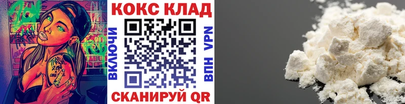 Кокаин Колумбийский  Меленки 
