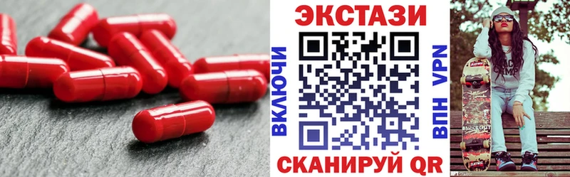 Ecstasy 300 mg  omg ССЫЛКА  Меленки 