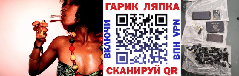 ГАШ ice o lator  blacksprut tor  Меленки 