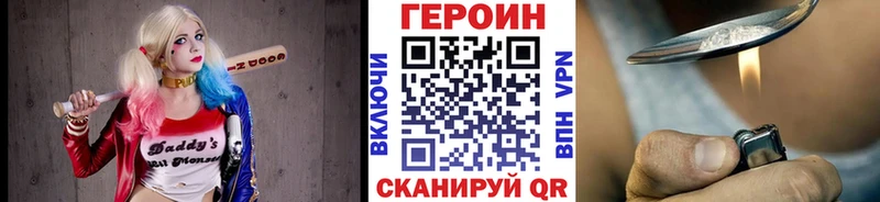 ГЕРОИН герыч  hydra как зайти  Меленки  продажа наркотиков 