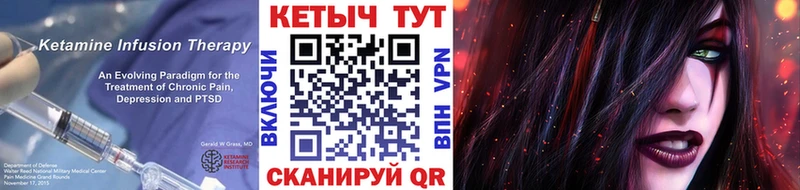 КЕТАМИН ketamine Меленки