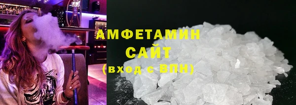 ГАЛЛЮЦИНОГЕННЫЕ ГРИБЫ Вязьма