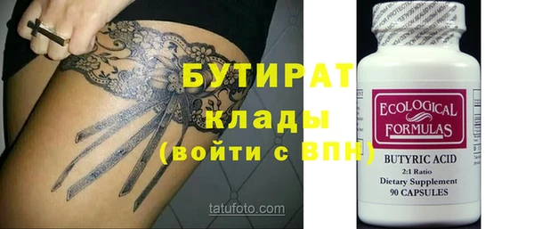 не бодяженный Богородск