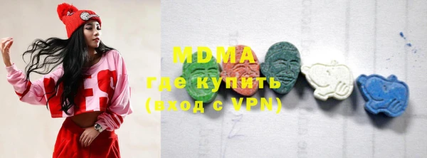 Альфа ПВП Богданович
