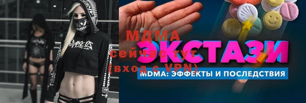 не бодяженный Богородск
