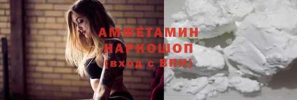 первитин Зерноград