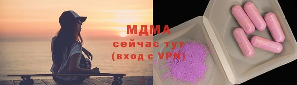 круглые Богородицк