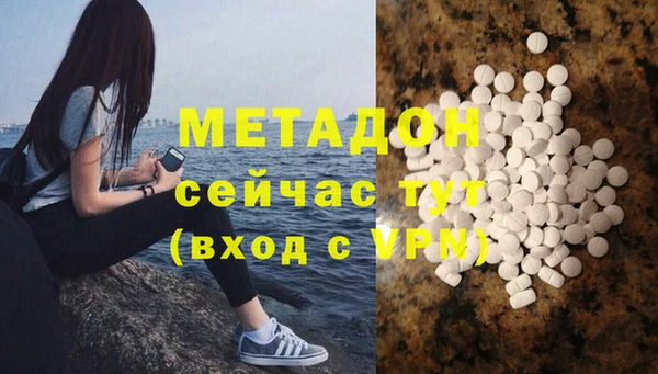 не бодяженный Богородск
