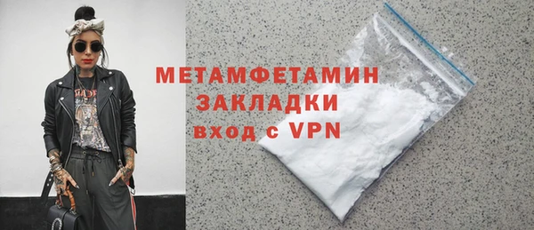 не бодяженный Богородск