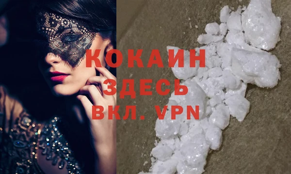 Альфа ПВП Богданович