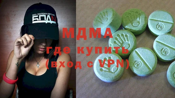 не бодяженный Богородск