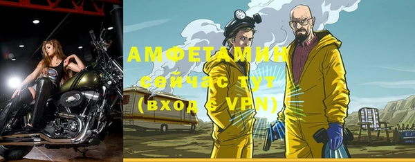 Альфа ПВП Богданович