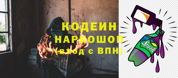Альфа ПВП Богданович