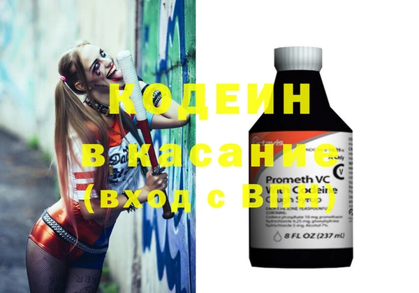 не бодяженный Богородск