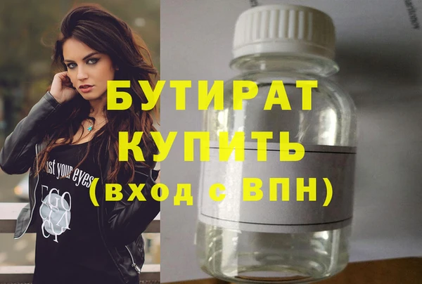 ГАЛЛЮЦИНОГЕННЫЕ ГРИБЫ Вязьма