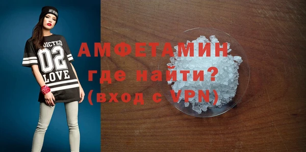не бодяженный Богородск