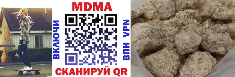МДМА Molly  что такое наркотик  blacksprut ТОР  Меленки 