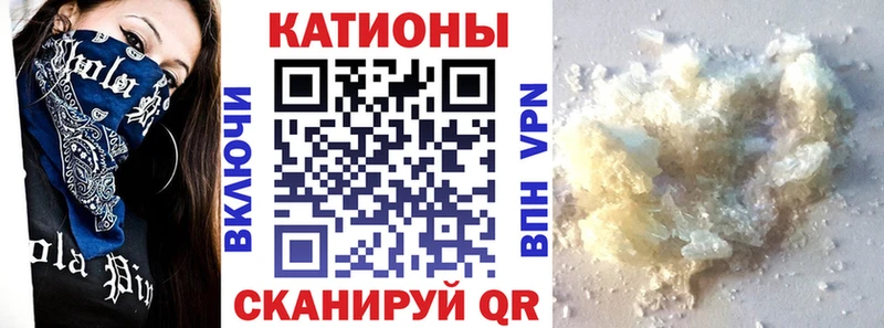 сколько стоит Меленки Меф кристаллы
