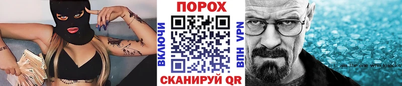 МЕТАМФЕТАМИН витя  Меленки 